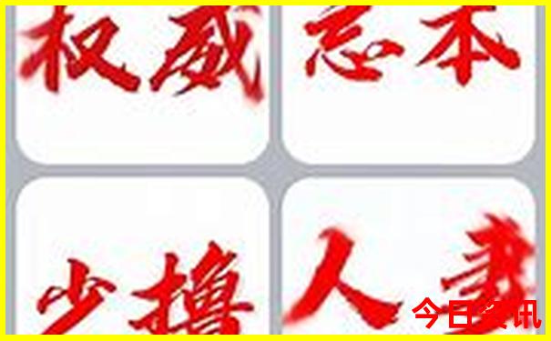 496688b管家婆四肖八码