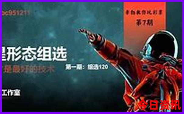 二四六天好彩(944cc)开奖结果查询